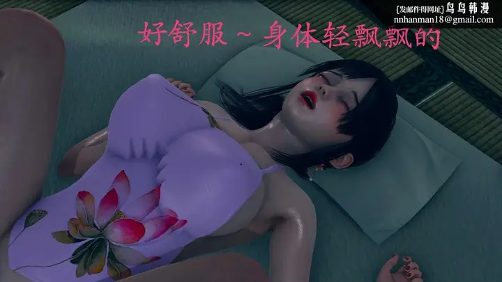 漫画《[3D]绝妻楚盼颜(林倩雪)第1-2部(完)》前传第100张图
