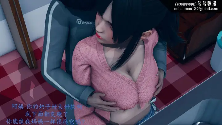 漫画《[3D]绝妻楚盼颜(林倩雪)第1-2部(完)》前传第13张图