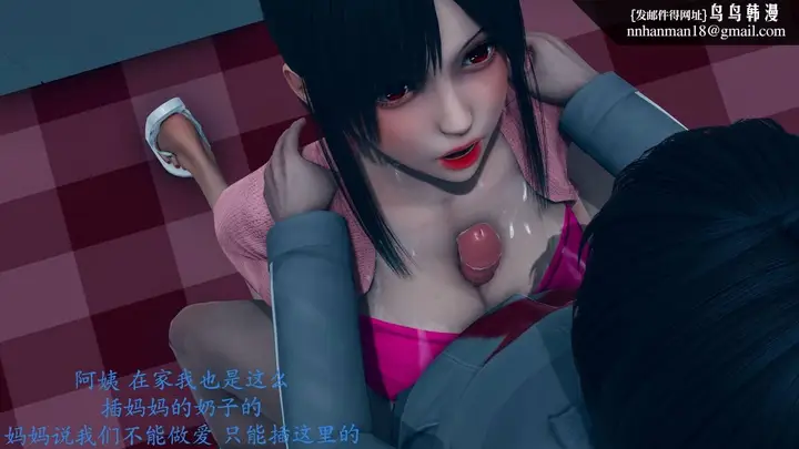 漫画《[3D]绝妻楚盼颜(林倩雪)第1-2部(完)》前传第19张图