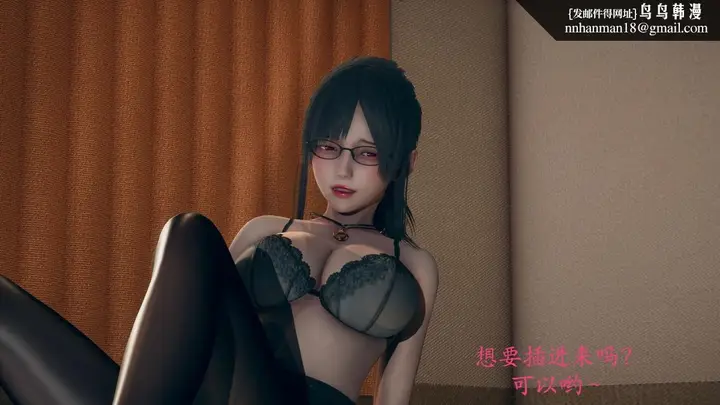 漫画《[3D]绝妻楚盼颜(林倩雪)第1-2部(完)》前传第37张图
