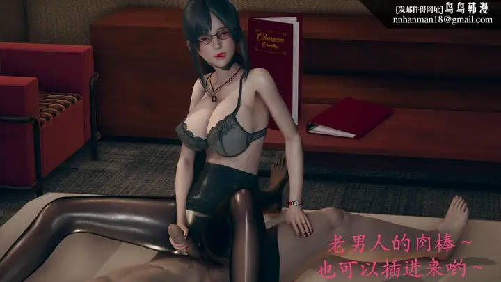 漫画《[3D]绝妻楚盼颜(林倩雪)第1-2部(完)》前传第38张图