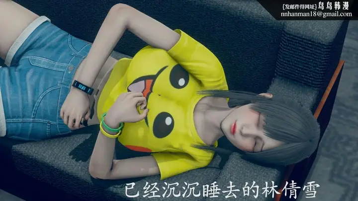 漫画《[3D]绝妻楚盼颜(林倩雪)第1-2部(完)》前传第66张图