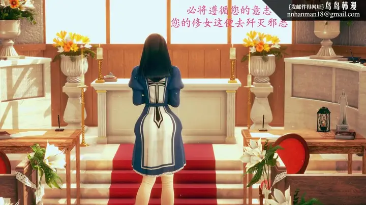 漫画《[3D]绝妻楚盼颜(林倩雪)第1-2部(完)》前传第2张图