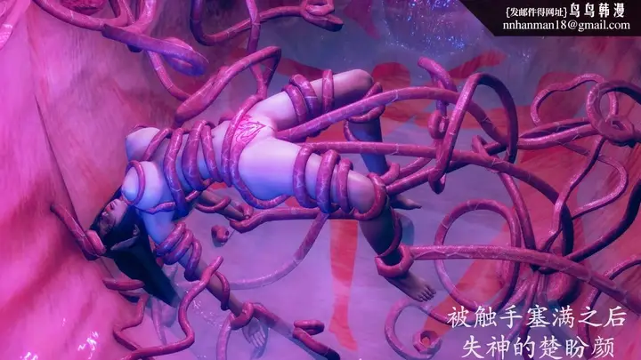 漫画《[3D]绝妻楚盼颜(林倩雪)第1-2部(完)》前传第32张图
