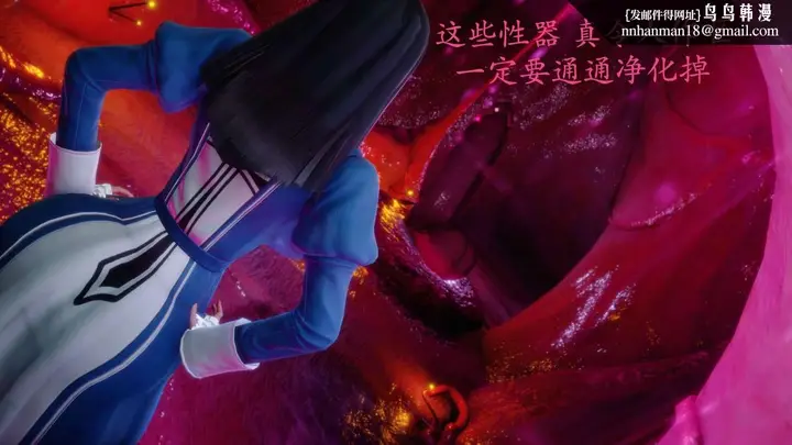 漫画《[3D]绝妻楚盼颜(林倩雪)第1-2部(完)》前传第7张图