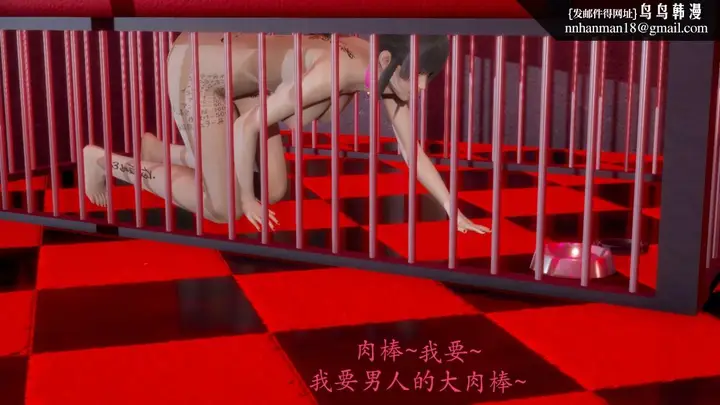 漫画《[3D]绝妻楚盼颜(林倩雪)第1-2部(完)》前传第50张图