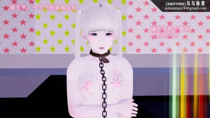 漫画《[3D]绝妻楚盼颜(林倩雪)第1-2部(完)》绝妻林倩雪第二部第10张图