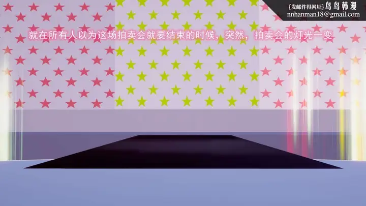 漫画《[3D]绝妻楚盼颜(林倩雪)第1-2部(完)》绝妻林倩雪第二部第23张图