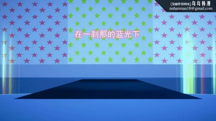 漫画《[3D]绝妻楚盼颜(林倩雪)第1-2部(完)》绝妻林倩雪第二部第24张图