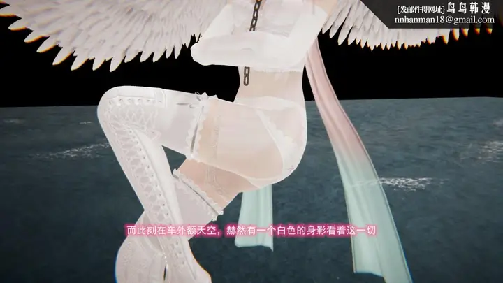 漫画《[3D]绝妻楚盼颜(林倩雪)第1-2部(完)》绝妻林倩雪第二部第48张图