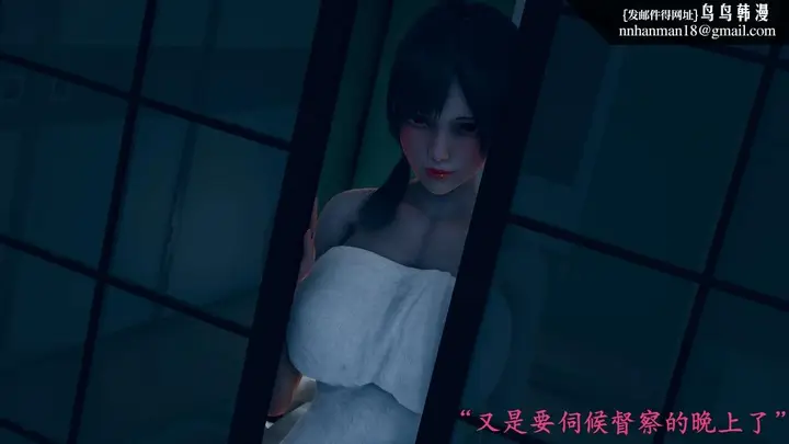 漫画《[3D]绝妻楚盼颜(林倩雪)第1-2部(完)》前传第12张图