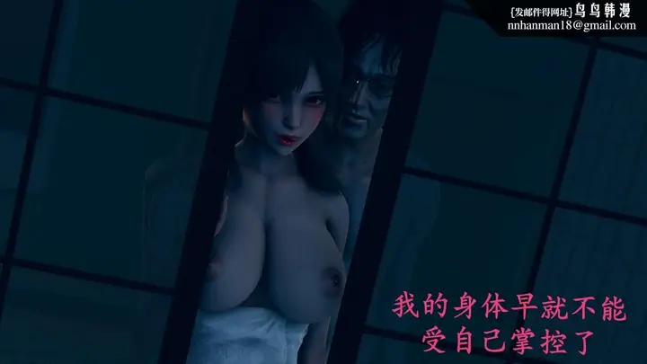 漫画《[3D]绝妻楚盼颜(林倩雪)第1-2部(完)》前传第13张图
