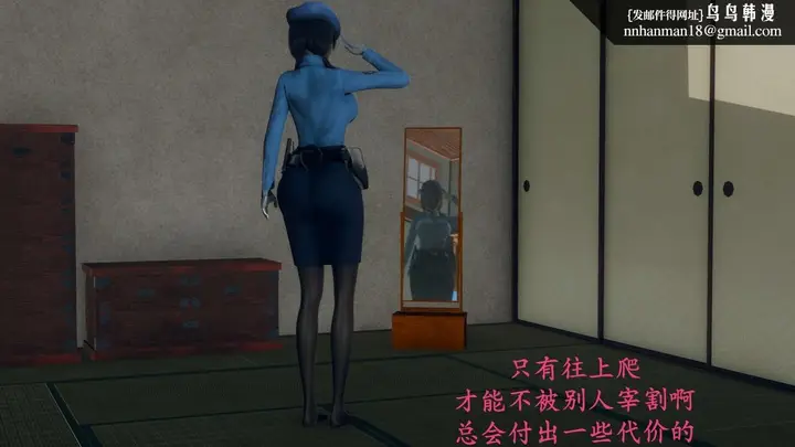 漫画《[3D]绝妻楚盼颜(林倩雪)第1-2部(完)》前传第34张图