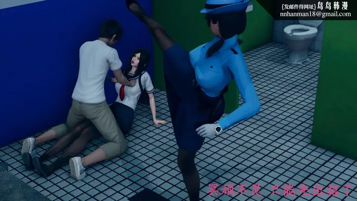 漫画《[3D]绝妻楚盼颜(林倩雪)第1-2部(完)》前传第9张图