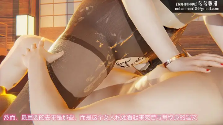 漫画《[3D]绝妻楚盼颜(林倩雪)第1-2部(完)》绝妻林倩雪第二部第58张图