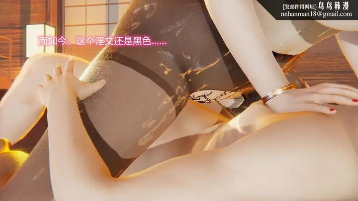 漫画《[3D]绝妻楚盼颜(林倩雪)第1-2部(完)》绝妻林倩雪第二部第63张图
