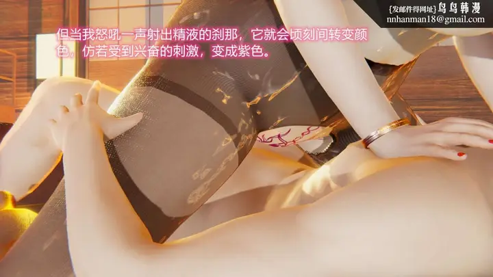 漫画《[3D]绝妻楚盼颜(林倩雪)第1-2部(完)》绝妻林倩雪第二部第64张图