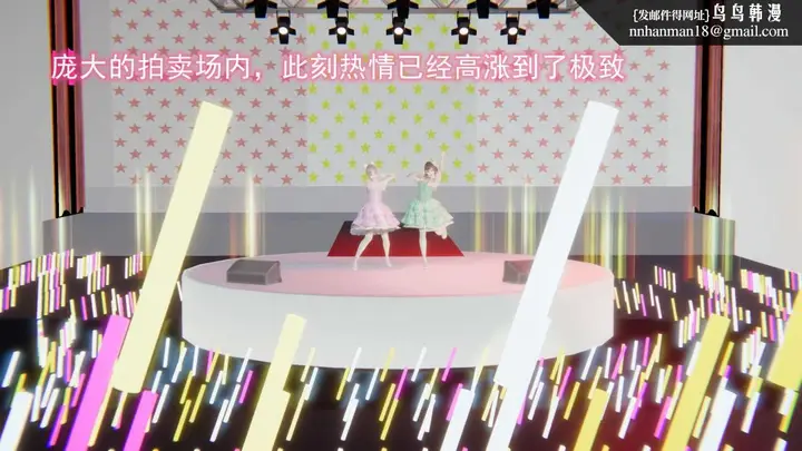 漫画《[3D]绝妻楚盼颜(林倩雪)第1-2部(完)》绝妻林倩雪第二部第91张图