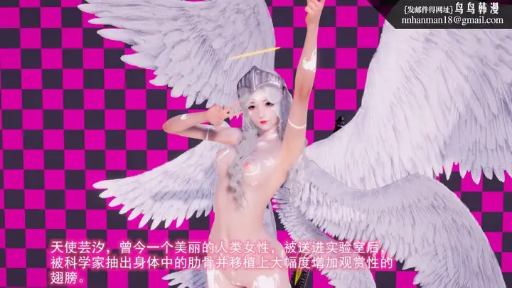 漫画《[3D]绝妻楚盼颜(林倩雪)第1-2部(完)》绝妻林倩雪第二部第98张图