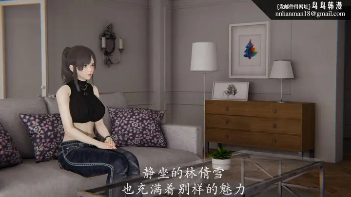 漫画《[3D]绝妻楚盼颜(林倩雪)第1-2部(完)》前传第2张图