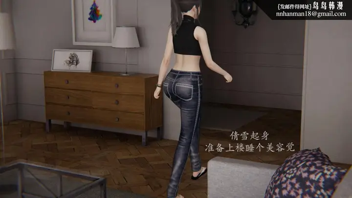 漫画《[3D]绝妻楚盼颜(林倩雪)第1-2部(完)》前传第3张图
