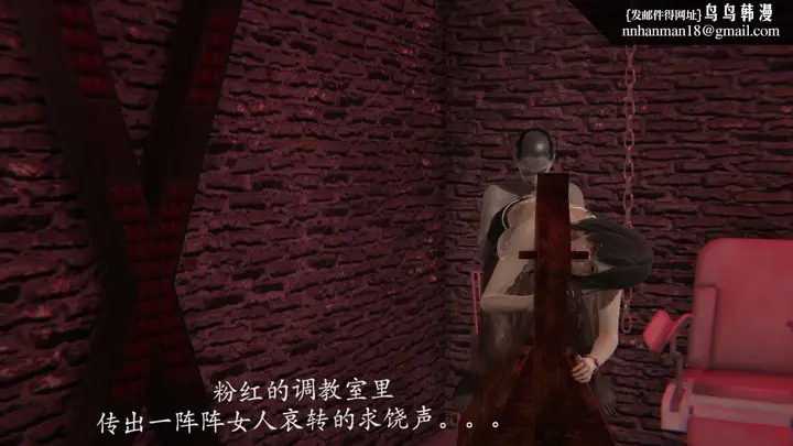 漫画《[3D]绝妻楚盼颜(林倩雪)第1-2部(完)》前传第33张图