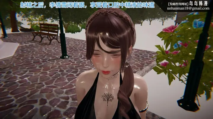 漫画《[3D]绝妻楚盼颜(林倩雪)第1-2部(完)》绝妻林倩雪第一部第141张图