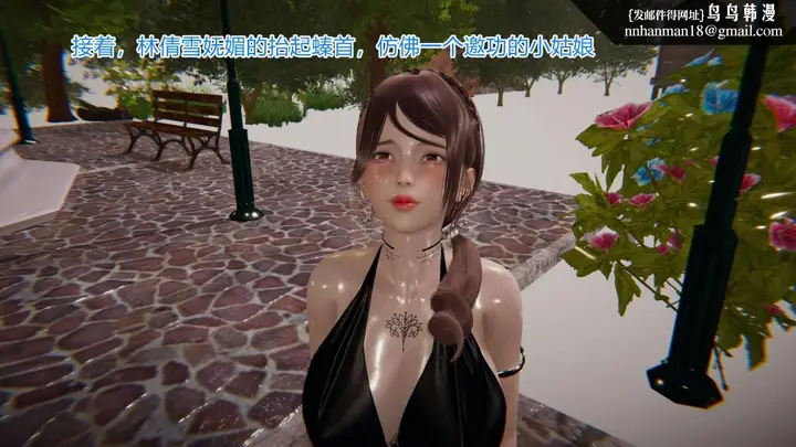 漫画《[3D]绝妻楚盼颜(林倩雪)第1-2部(完)》绝妻林倩雪第一部第143张图