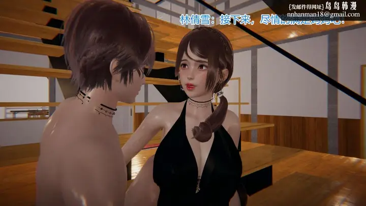 漫画《[3D]绝妻楚盼颜(林倩雪)第1-2部(完)》绝妻林倩雪第一部第145张图