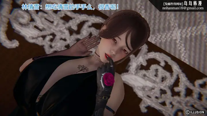 漫画《[3D]绝妻楚盼颜(林倩雪)第1-2部(完)》绝妻林倩雪第一部第22张图