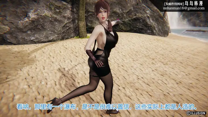 漫画《[3D]绝妻楚盼颜(林倩雪)第1-2部(完)》绝妻林倩雪第一部第30张图