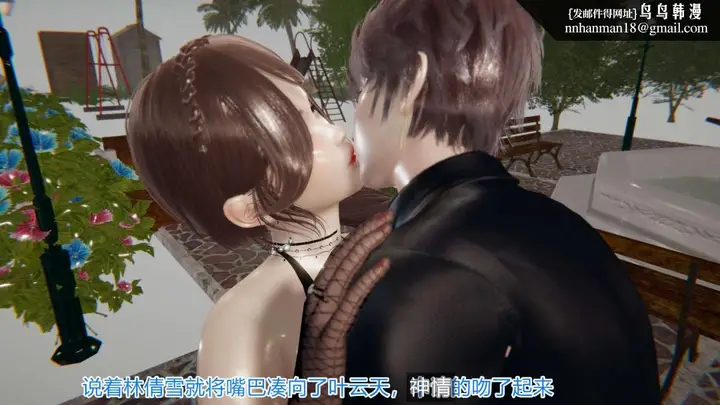 漫画《[3D]绝妻楚盼颜(林倩雪)第1-2部(完)》绝妻林倩雪第一部第63张图