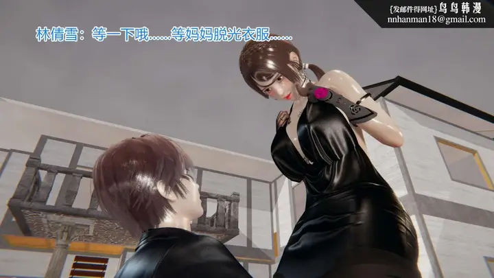 漫画《[3D]绝妻楚盼颜(林倩雪)第1-2部(完)》绝妻林倩雪第一部第67张图