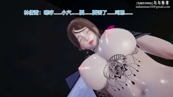 漫画《[3D]绝妻楚盼颜(林倩雪)第1-2部(完)》绝妻林倩雪第一部第73张图