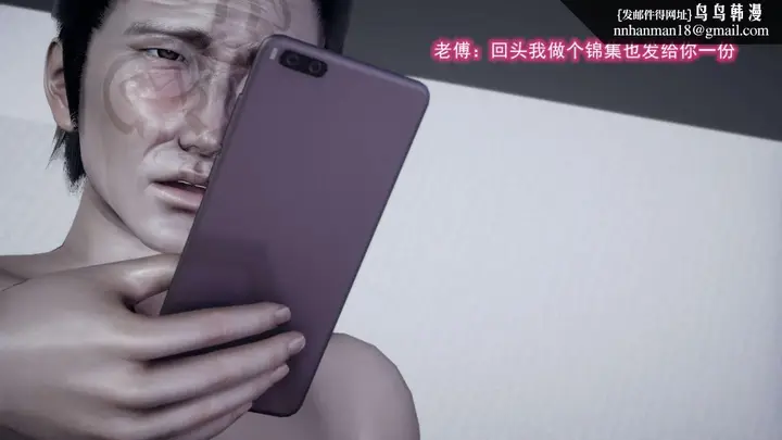 漫画《[3D]绝妻楚盼颜(林倩雪)第1-2部(完)》前传第102张图