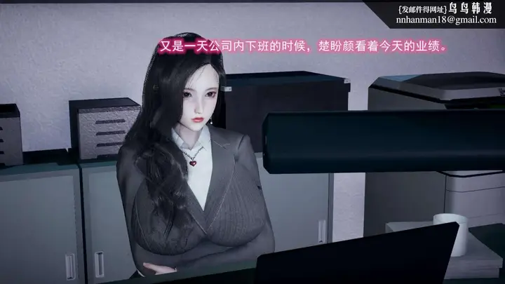 漫画《[3D]绝妻楚盼颜(林倩雪)第1-2部(完)》前传第105张图