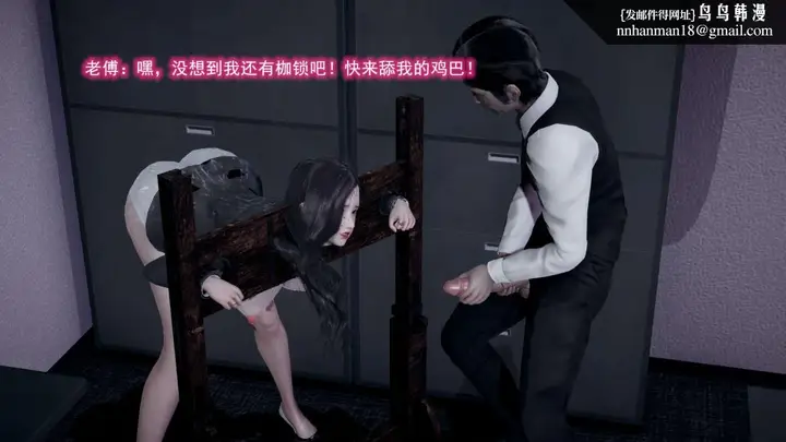 漫画《[3D]绝妻楚盼颜(林倩雪)第1-2部(完)》前传第123张图