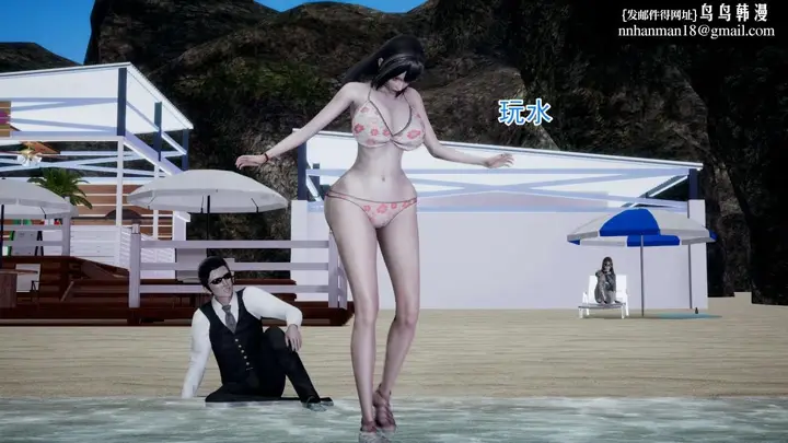漫画《[3D]绝妻楚盼颜(林倩雪)第1-2部(完)》前传第17张图