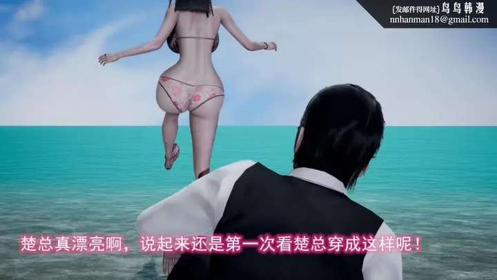 漫画《[3D]绝妻楚盼颜(林倩雪)第1-2部(完)》前传第18张图