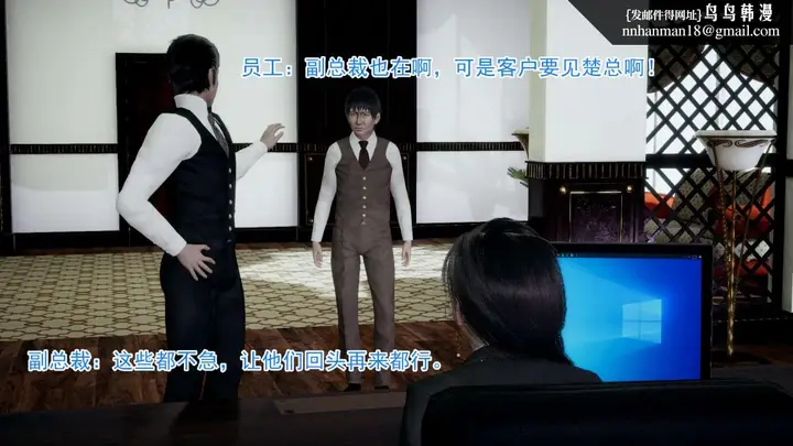 漫画《[3D]绝妻楚盼颜(林倩雪)第1-2部(完)》前传第7张图