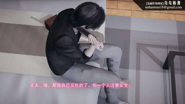漫画《[3D]绝妻楚盼颜(林倩雪)第1-2部(完)》前传第74张图