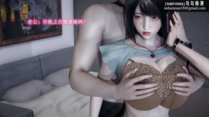 漫画《[3D]绝妻楚盼颜(林倩雪)第1-2部(完)》前传第83张图