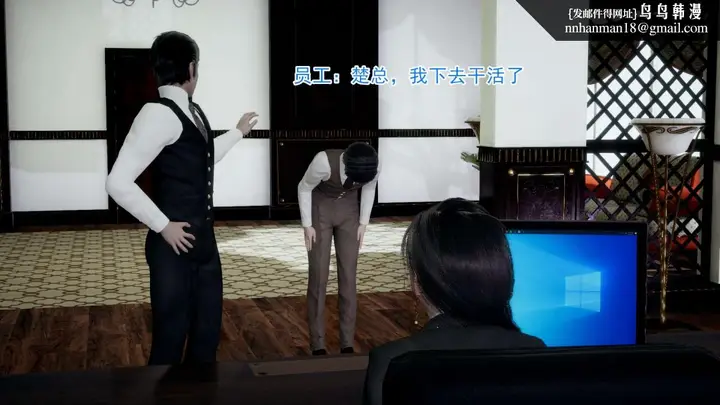 漫画《[3D]绝妻楚盼颜(林倩雪)第1-2部(完)》前传第9张图
