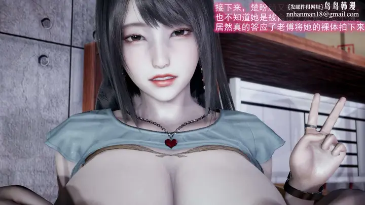 漫画《[3D]绝妻楚盼颜(林倩雪)第1-2部(完)》前传第96张图