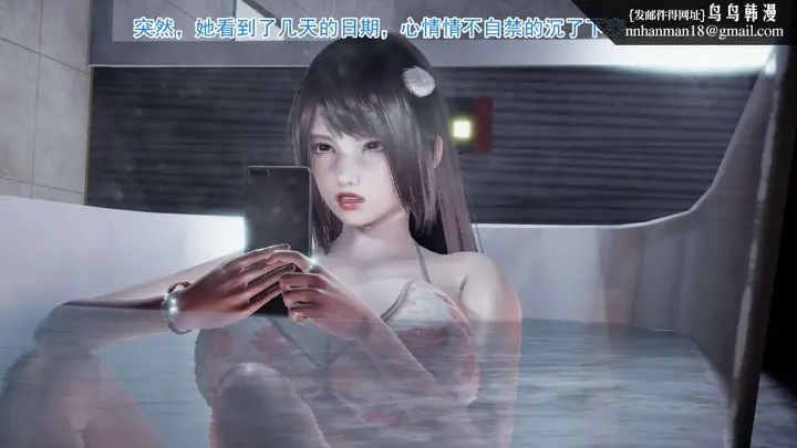 漫画《[3D]绝妻楚盼颜(林倩雪)第1-2部(完)》前传第10张图