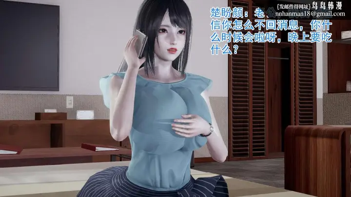 漫画《[3D]绝妻楚盼颜(林倩雪)第1-2部(完)》前传第12张图