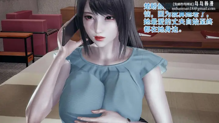 漫画《[3D]绝妻楚盼颜(林倩雪)第1-2部(完)》前传第14张图
