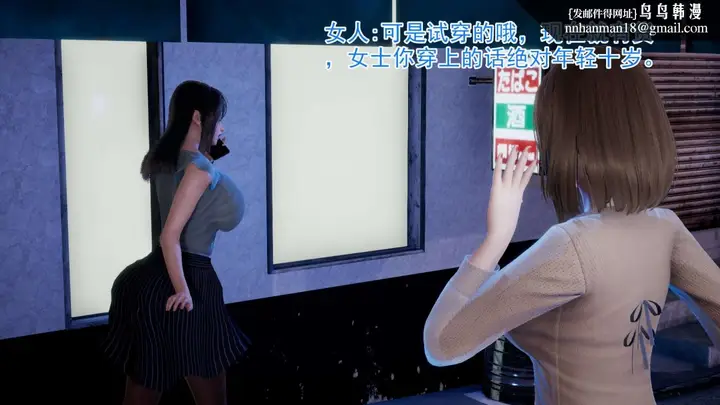 漫画《[3D]绝妻楚盼颜(林倩雪)第1-2部(完)》前传第23张图