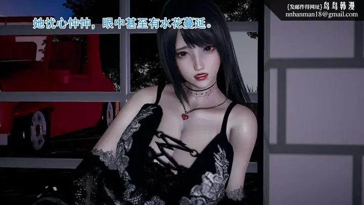 漫画《[3D]绝妻楚盼颜(林倩雪)第1-2部(完)》前传第35张图