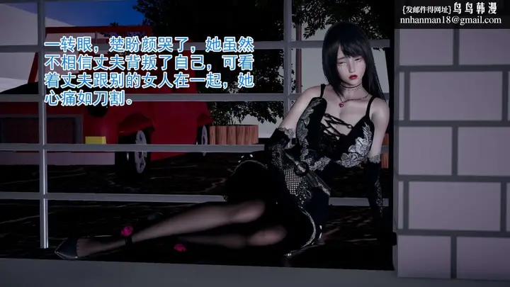 漫画《[3D]绝妻楚盼颜(林倩雪)第1-2部(完)》前传第37张图